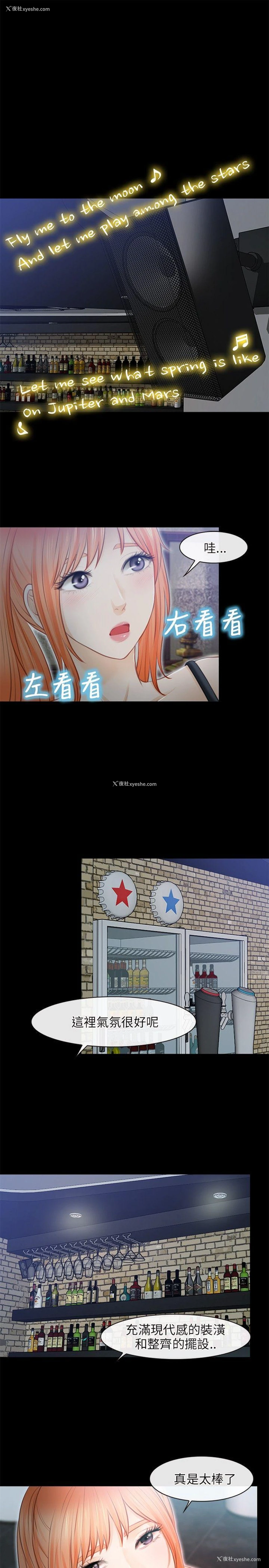 3P - 性王之路