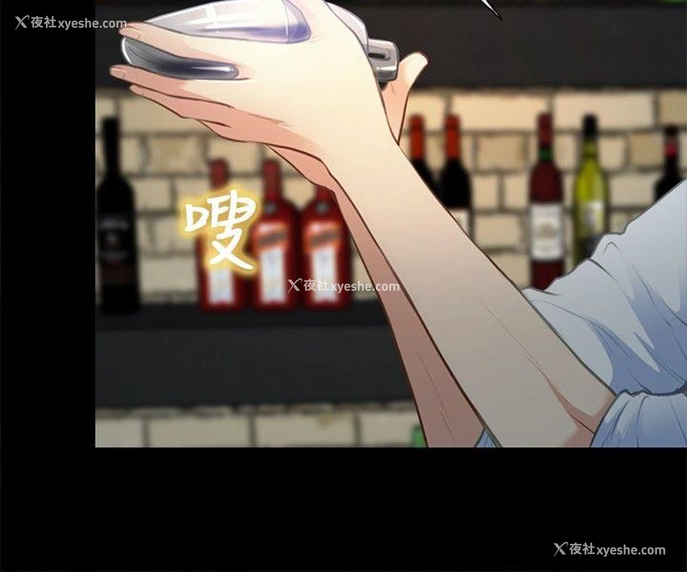 6P - 性王之路