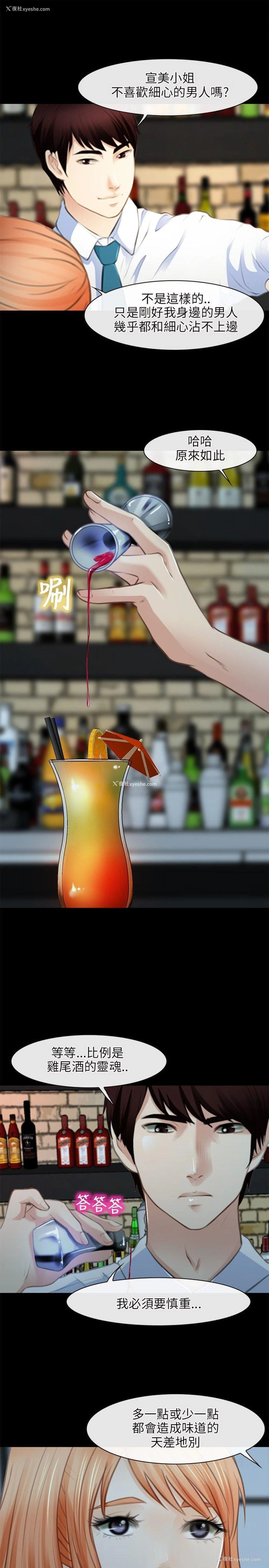 7P - 性王之路