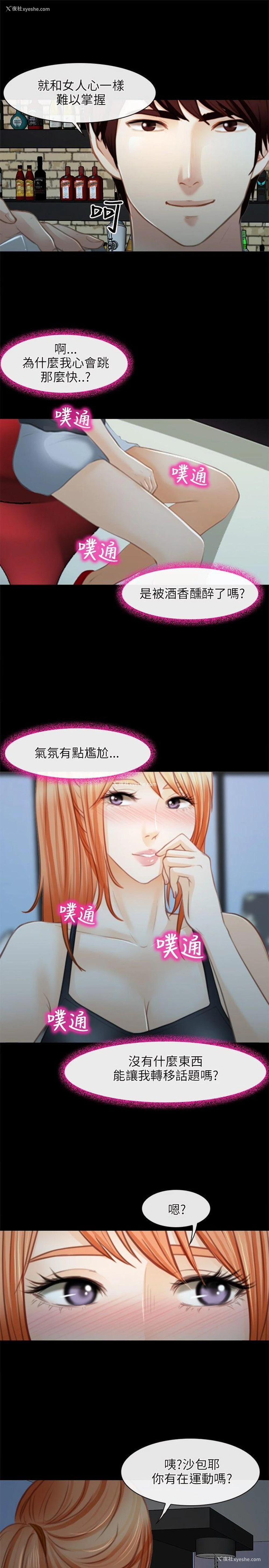 9P - 性王之路