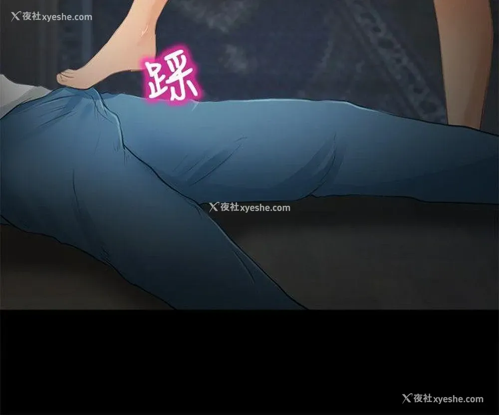 13P - 性王之路