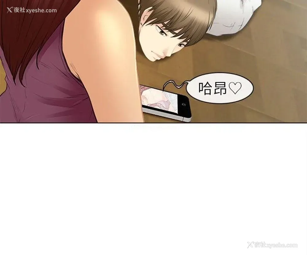 17P - 性王之路