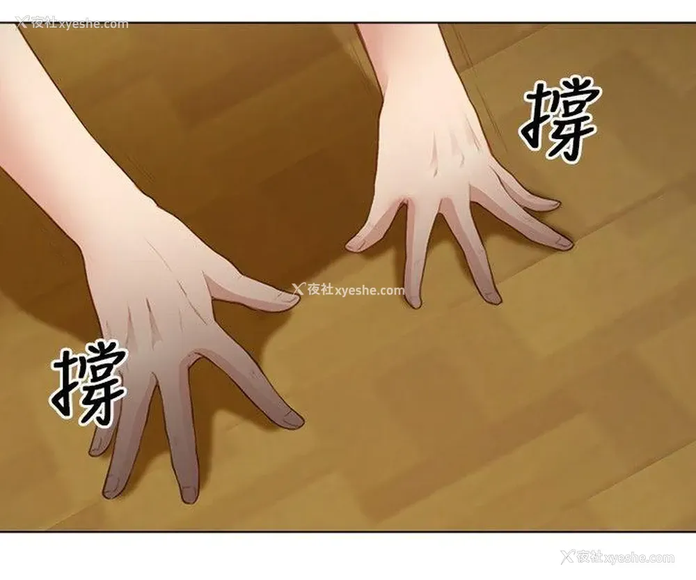 19P - 性王之路