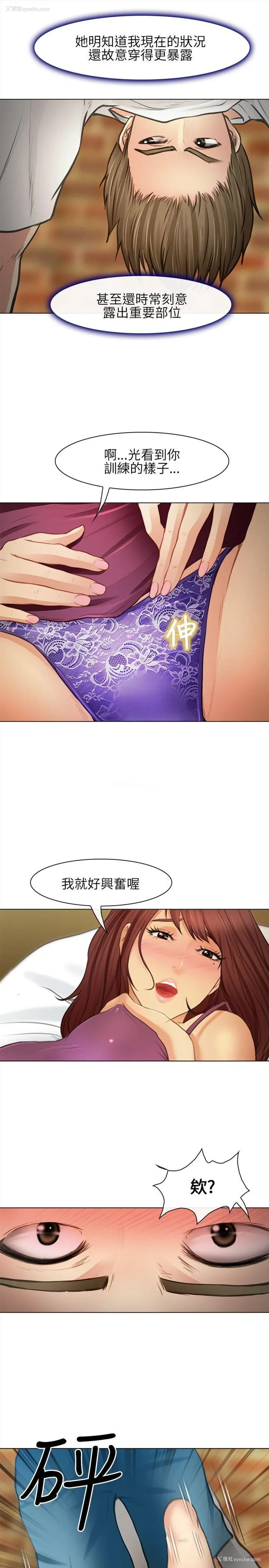 22P - 性王之路