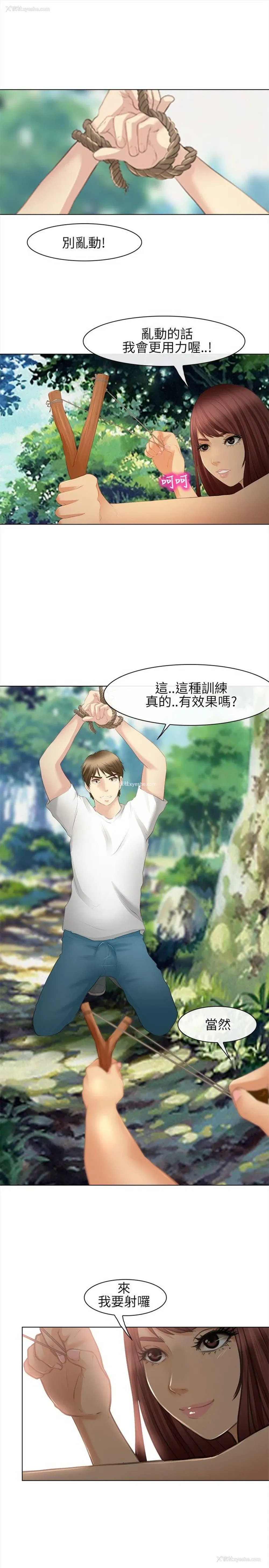 26P - 性王之路