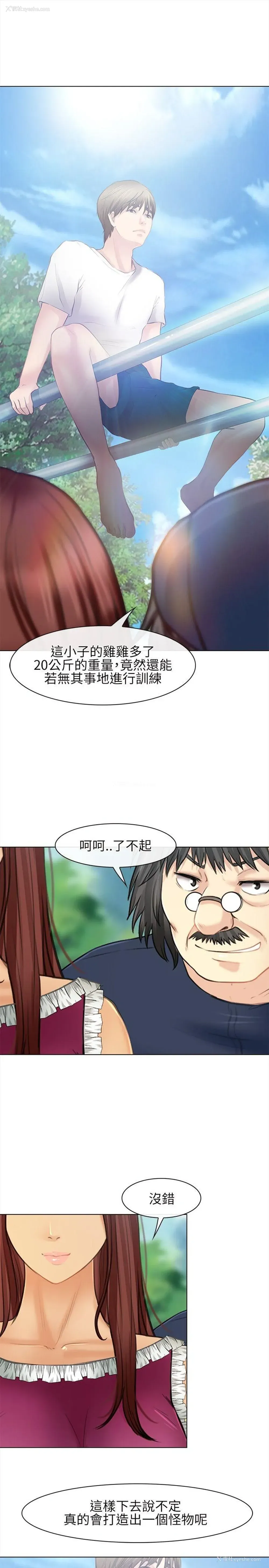 29P - 性王之路