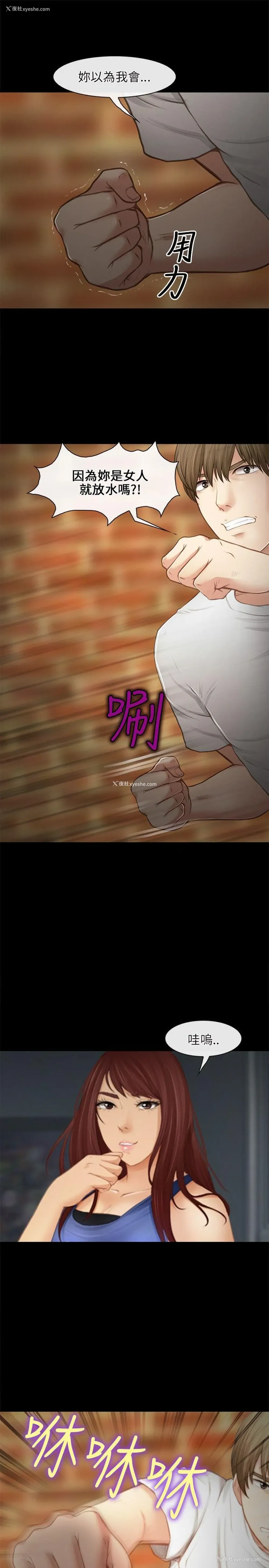 5P - 性王之路