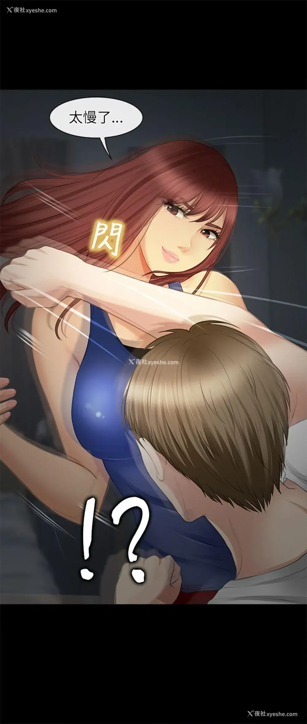 7P - 性王之路