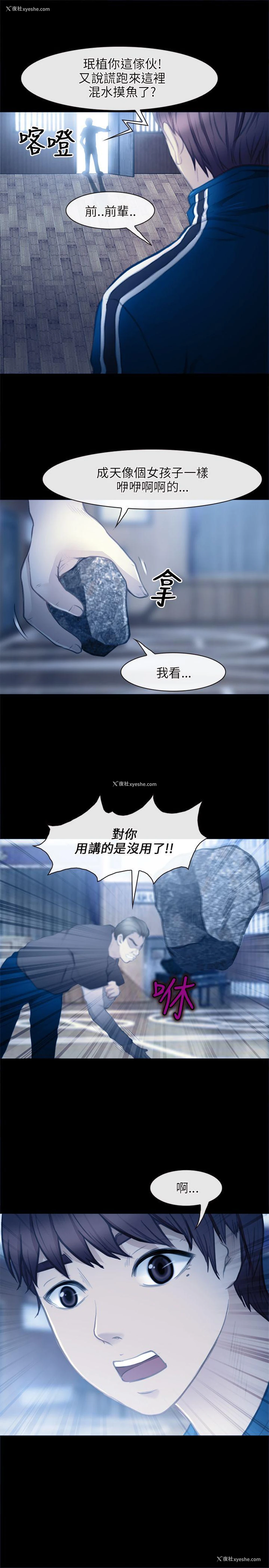 12P - 性王之路