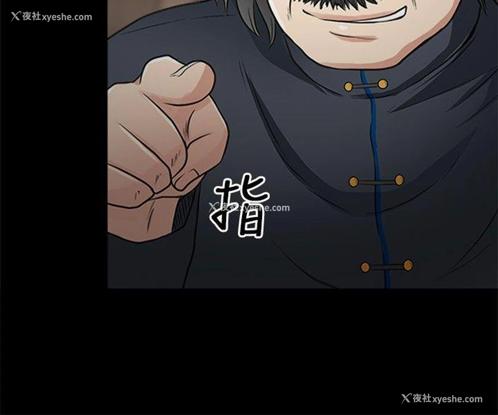 17P - 性王之路