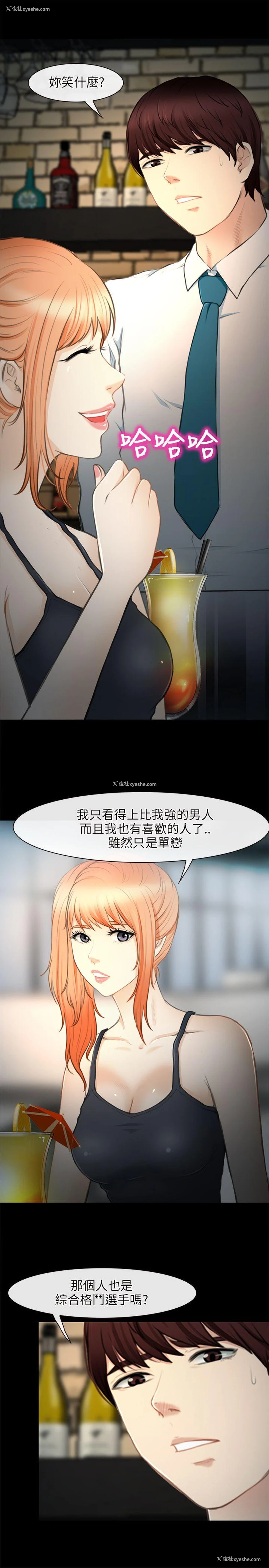 2P - 性王之路