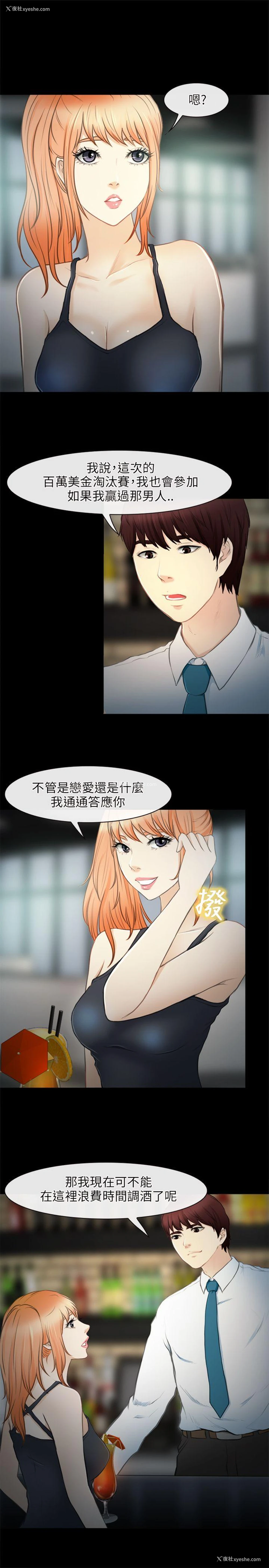 5P - 性王之路