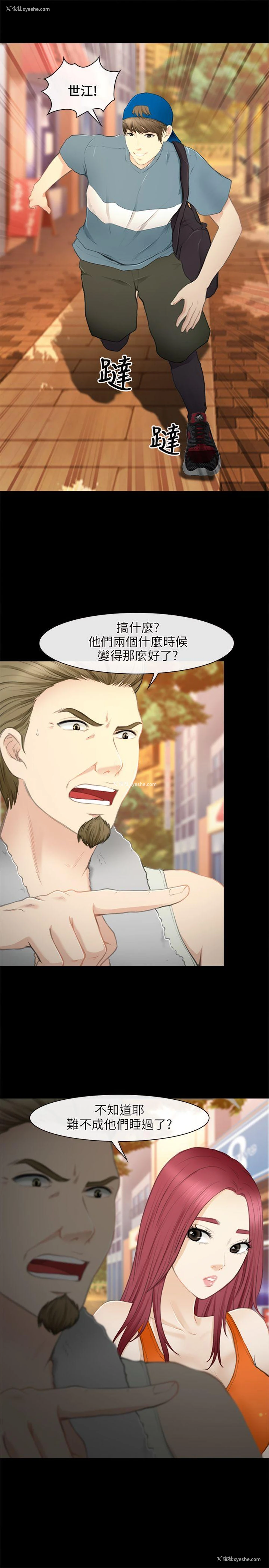 7P - 性王之路
