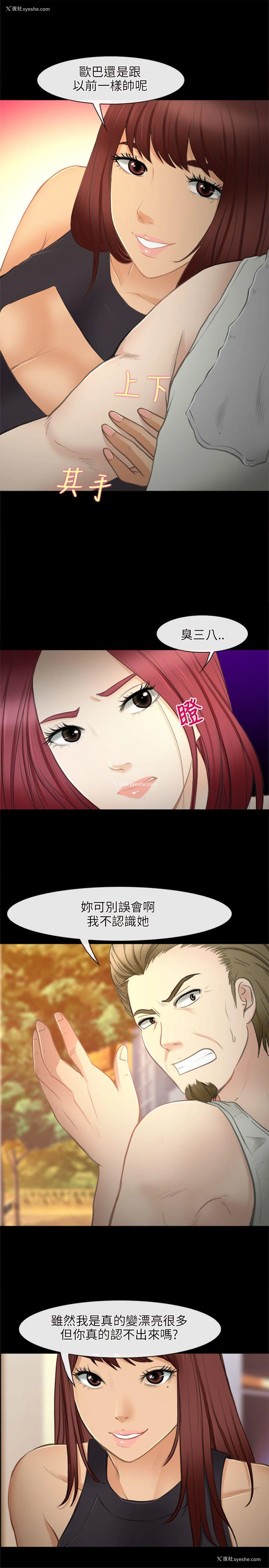 9P - 性王之路
