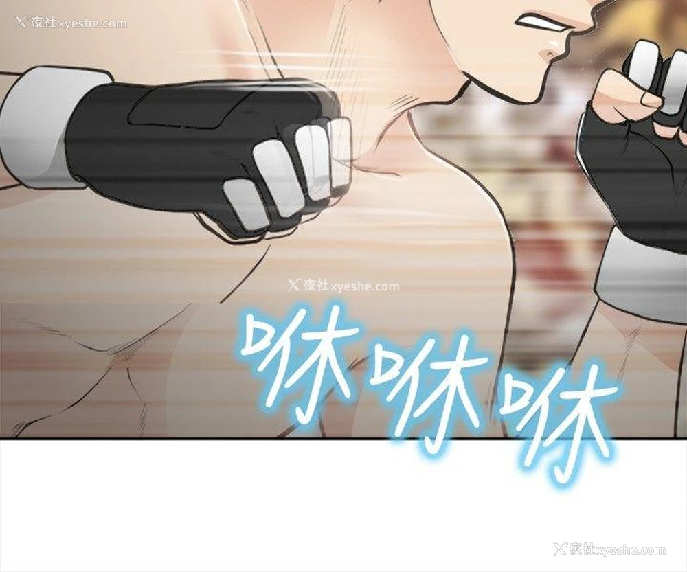 10P - 性王之路