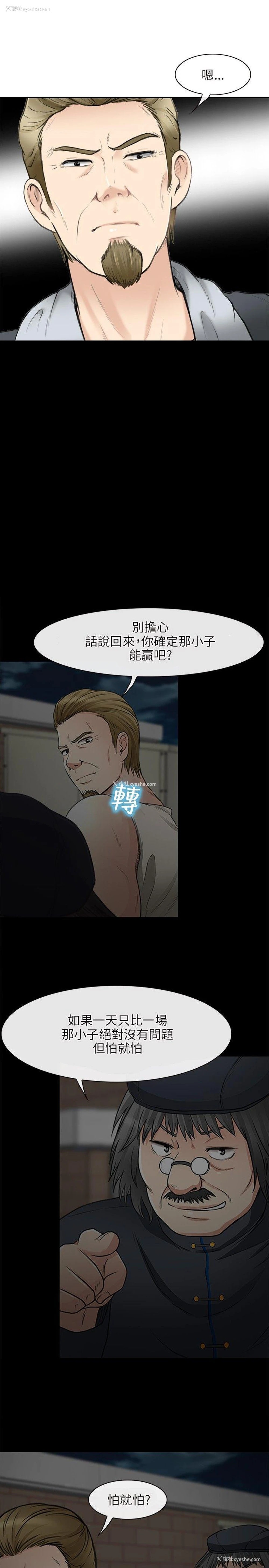 13P - 性王之路