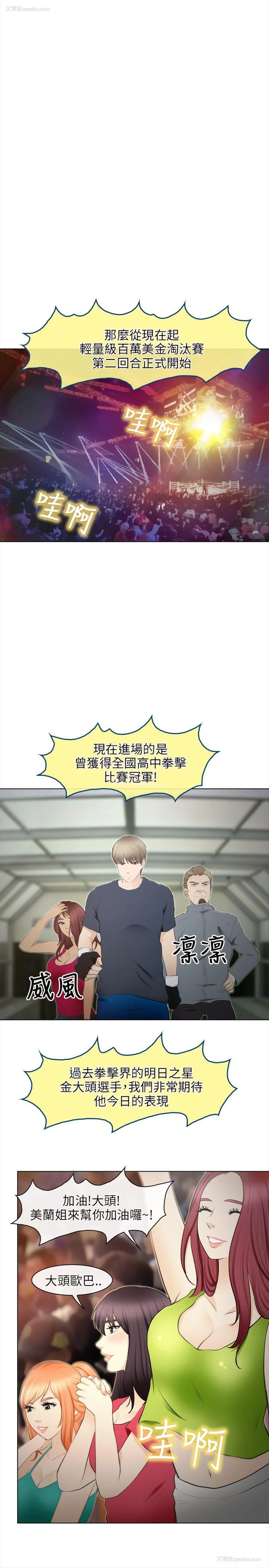 1P - 性王之路