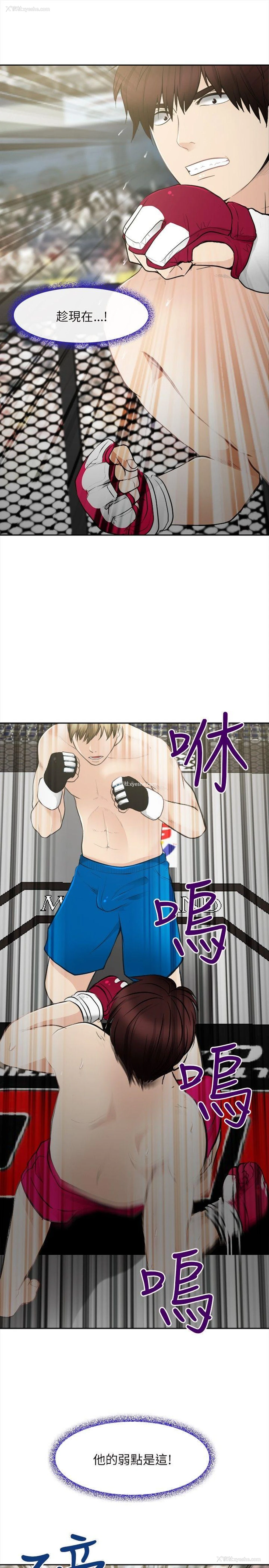 19P - 性王之路