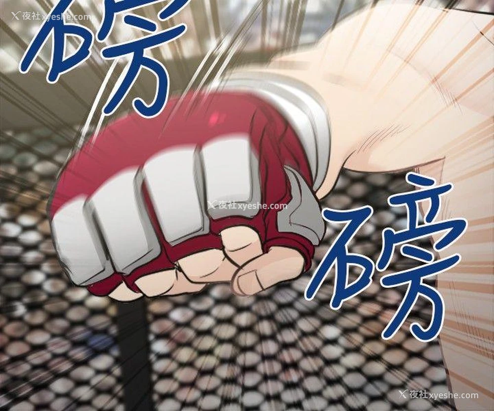 20P - 性王之路