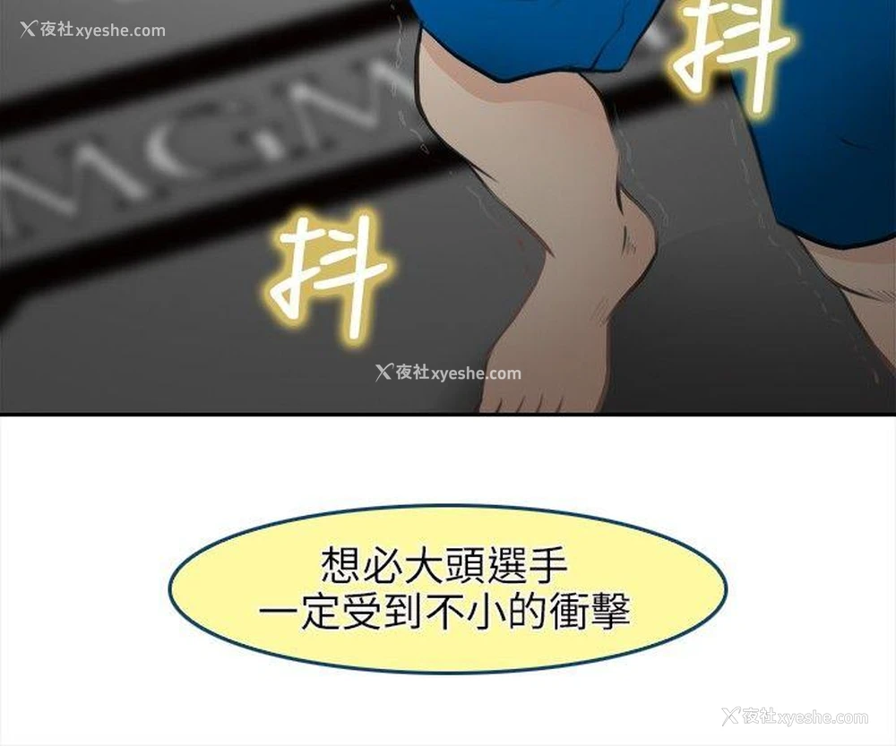 22P - 性王之路