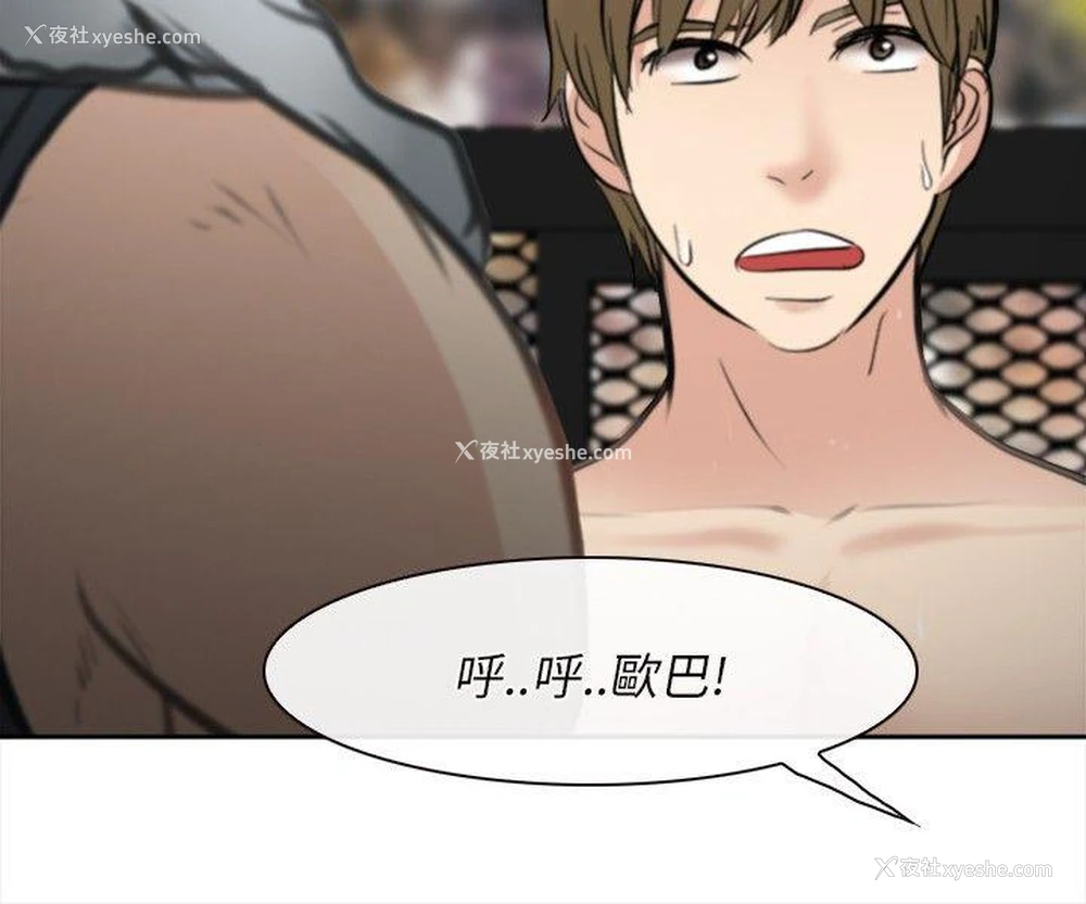 26P - 性王之路