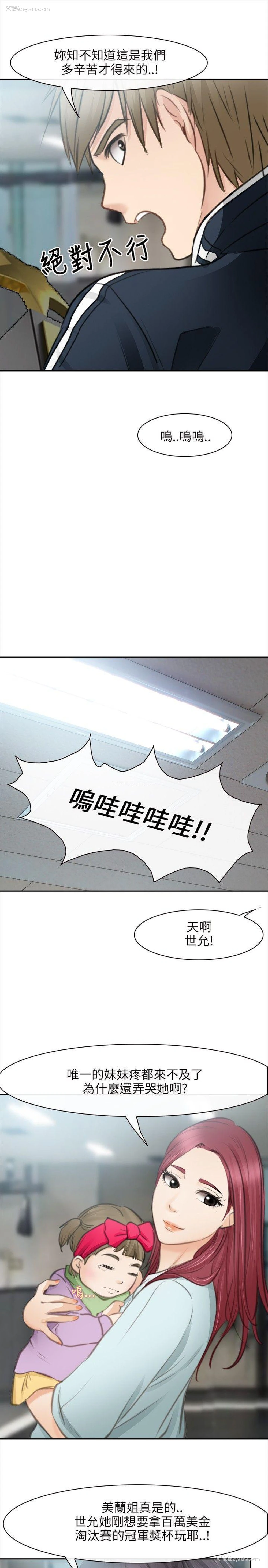 32P - 性王之路