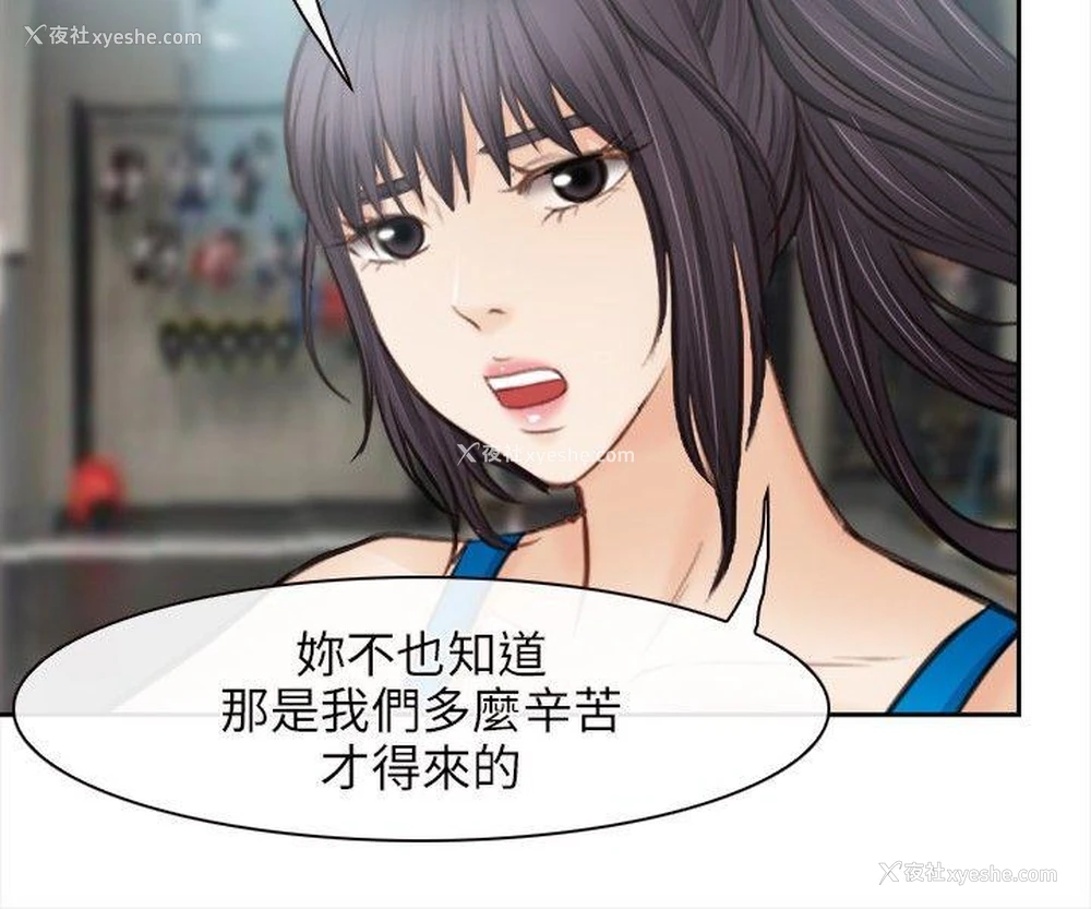 33P - 性王之路