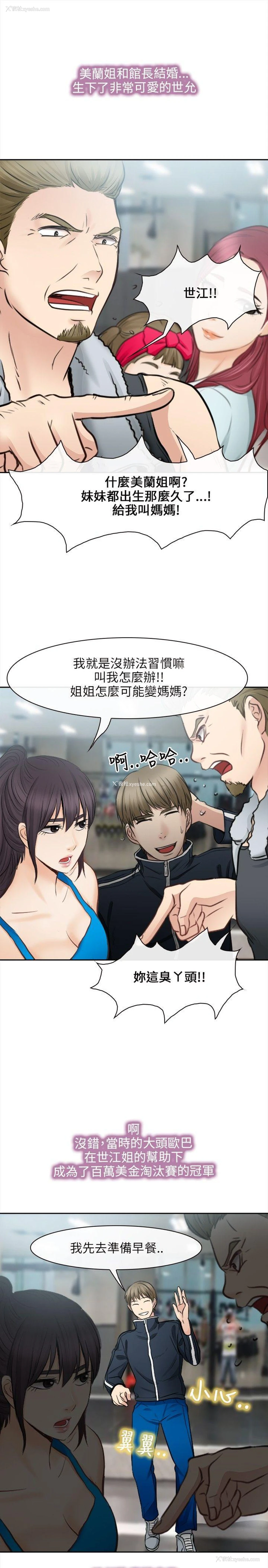34P - 性王之路