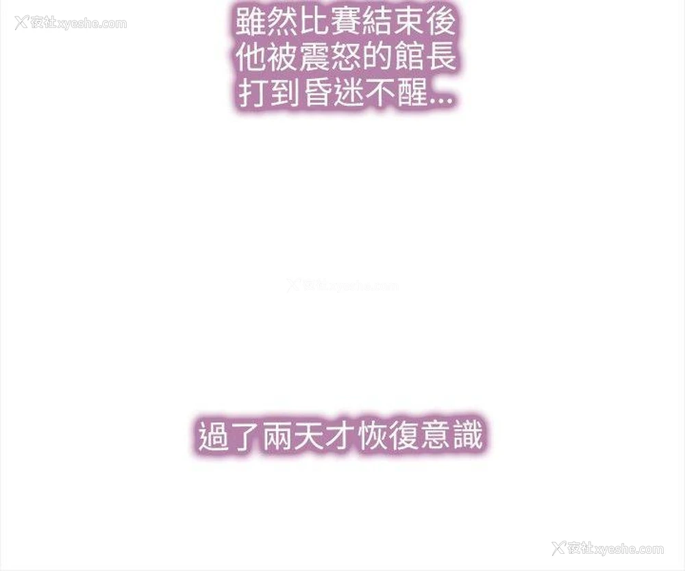 35P - 性王之路
