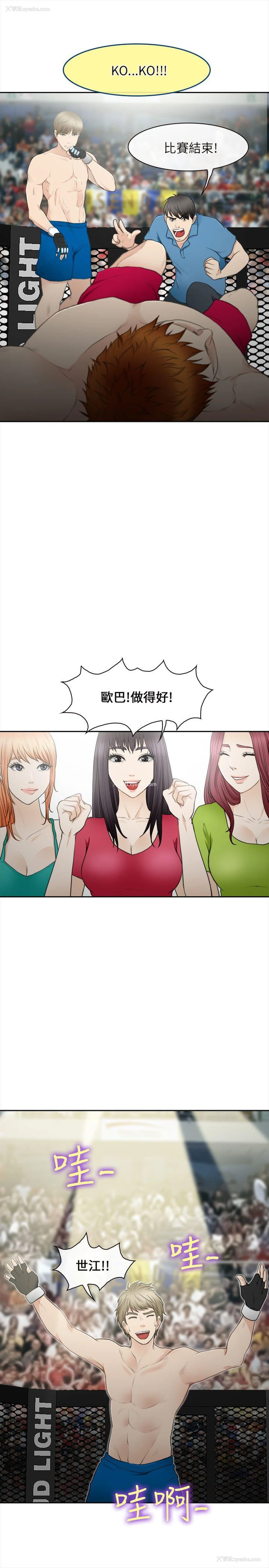 5P - 性王之路