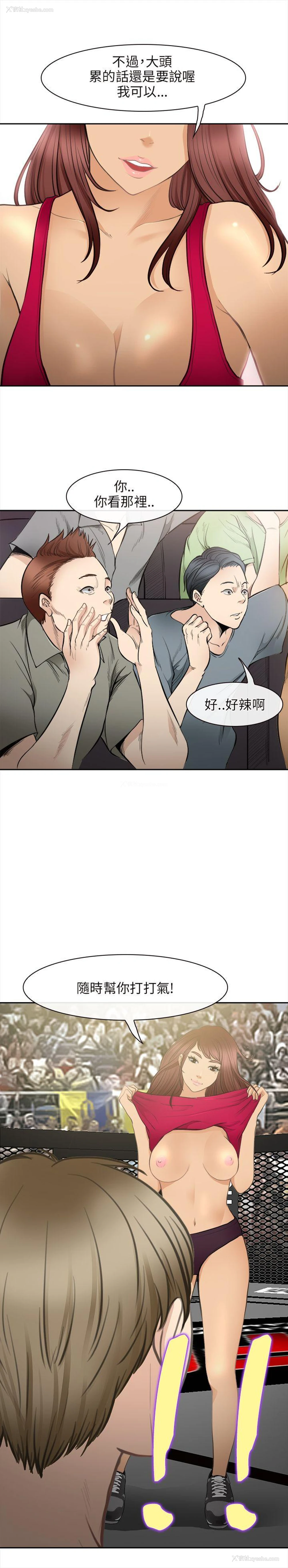 7P - 性王之路