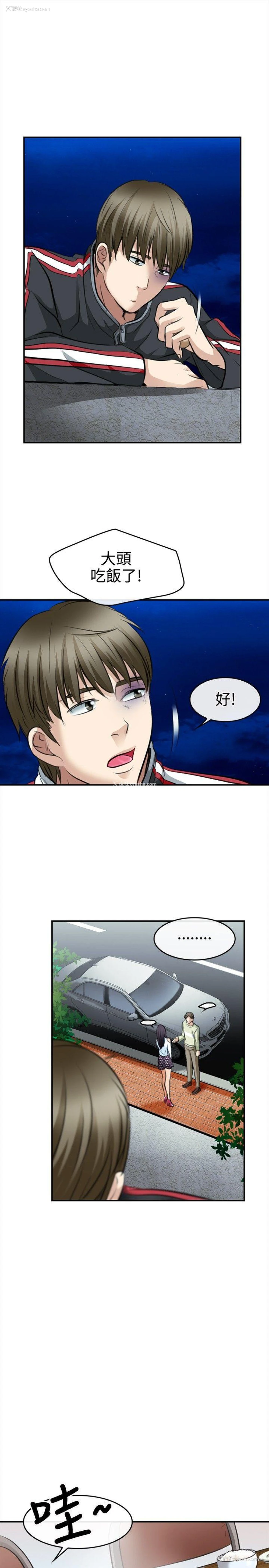 13P - 性王之路