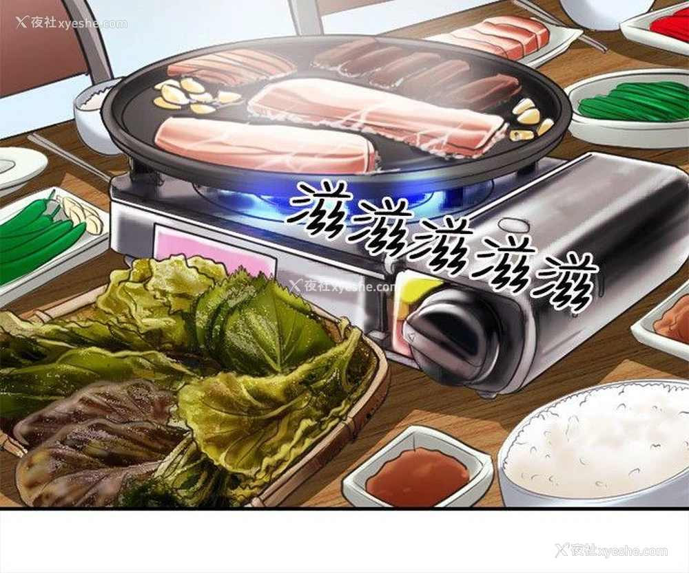 14P - 性王之路