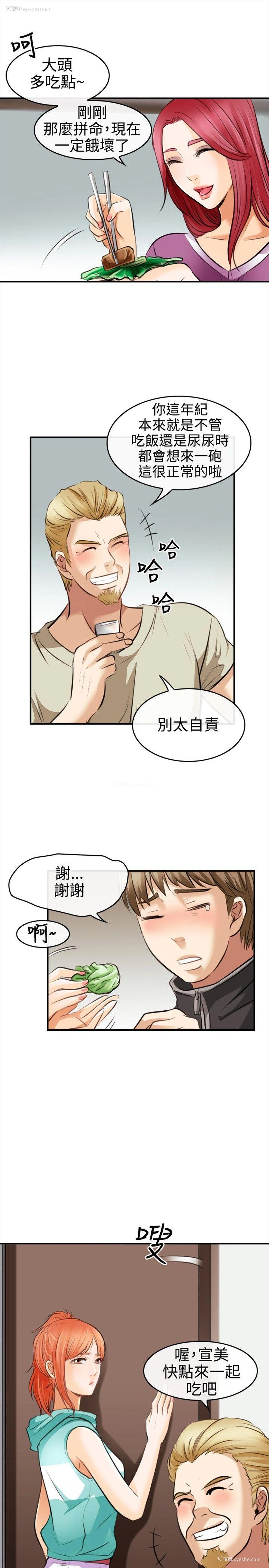 15P - 性王之路