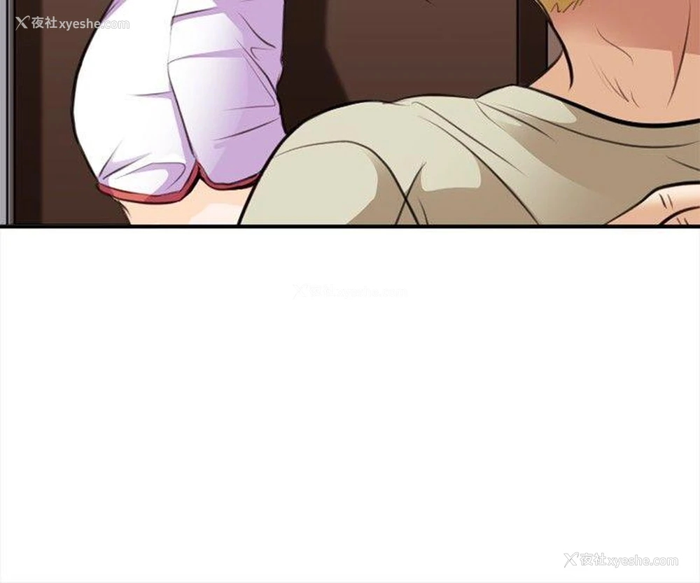 16P - 性王之路
