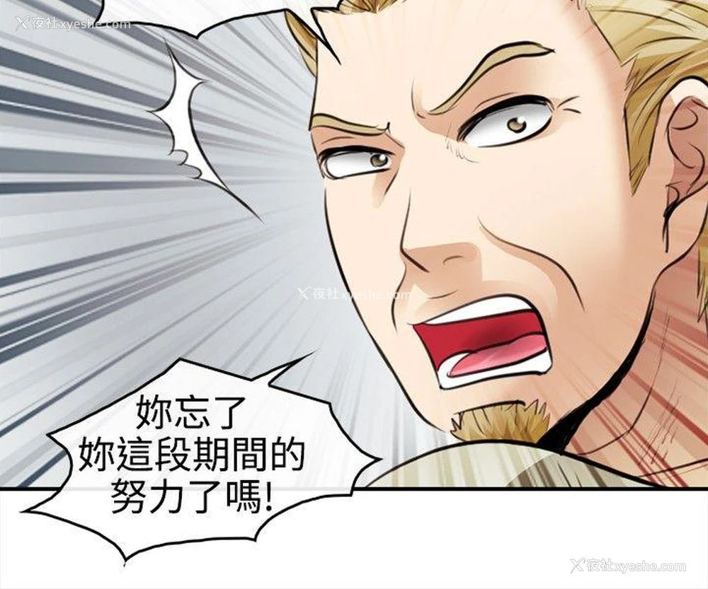 20P - 性王之路
