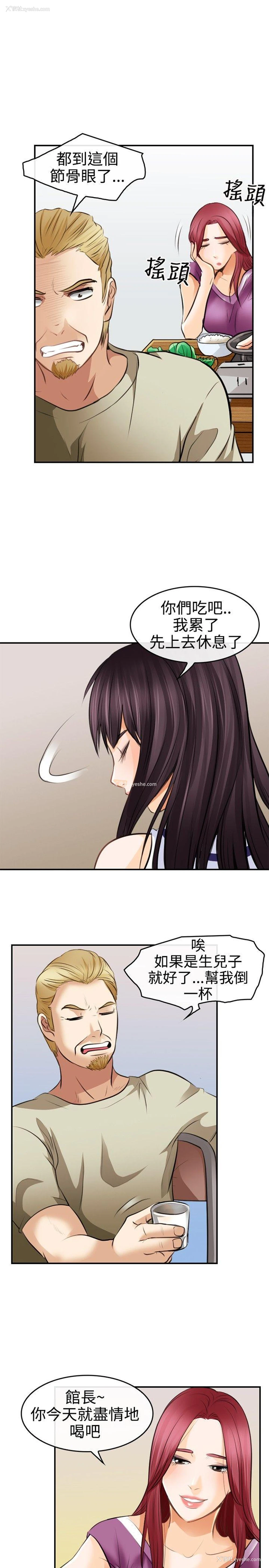 21P - 性王之路