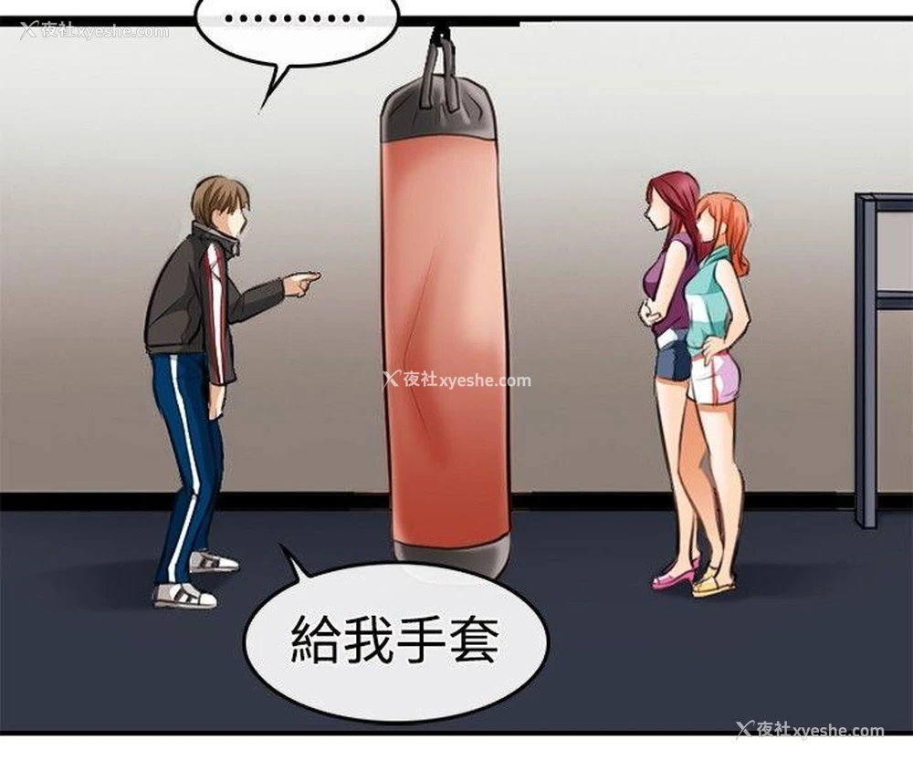 30P - 性王之路