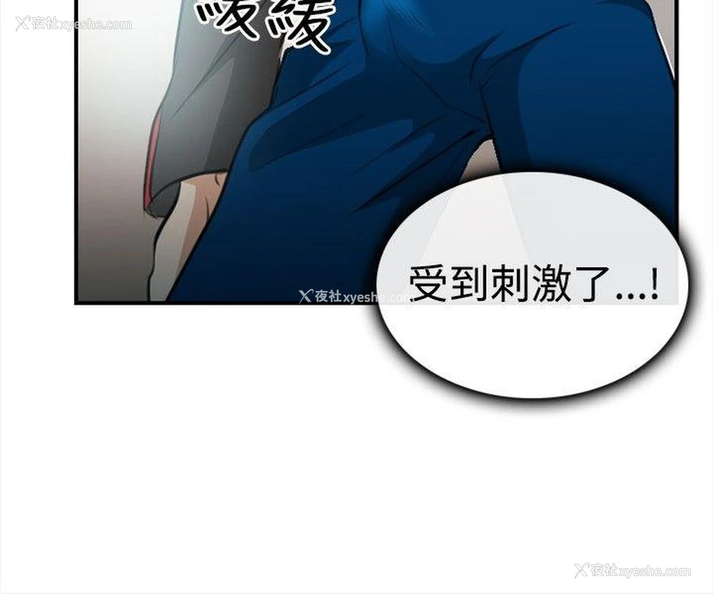 34P - 性王之路