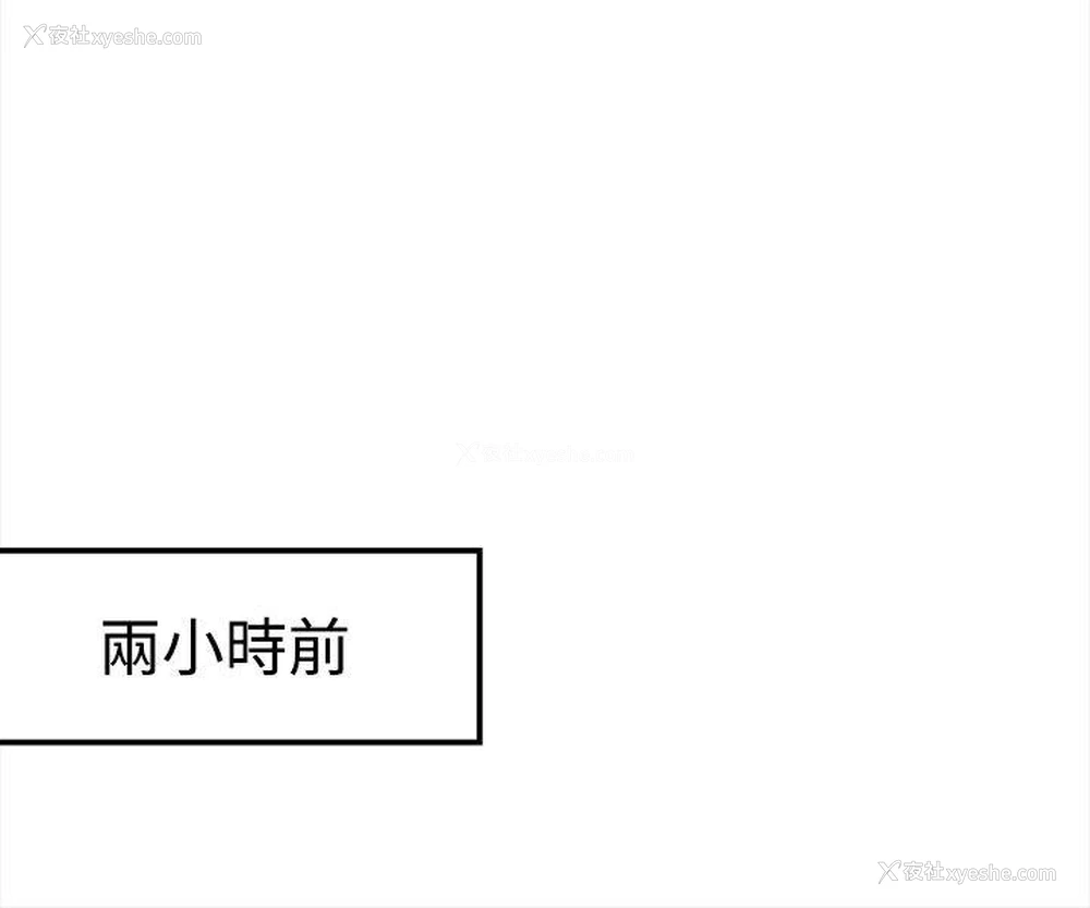 4P - 性王之路