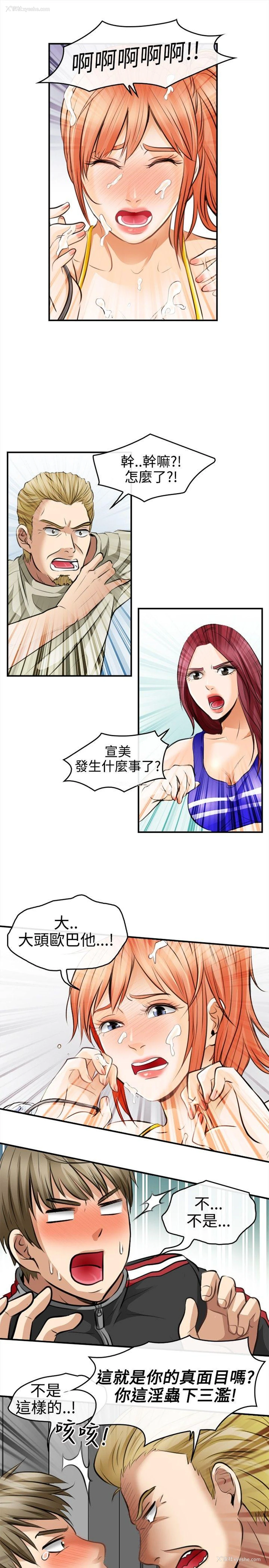5P - 性王之路