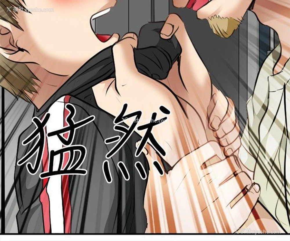 6P - 性王之路