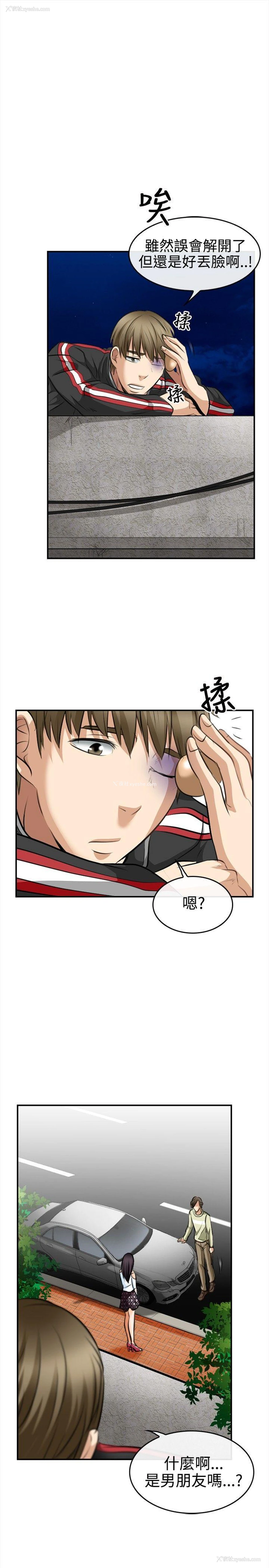 9P - 性王之路