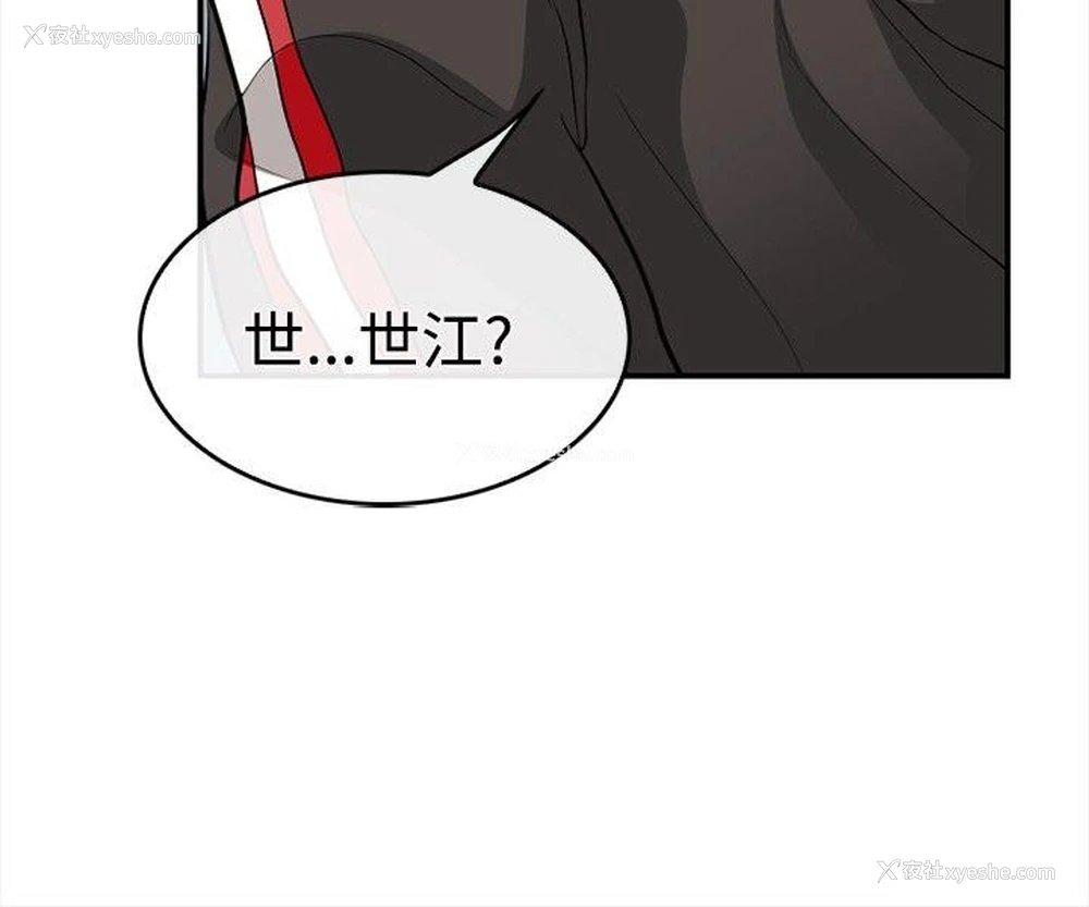 12P - 性王之路