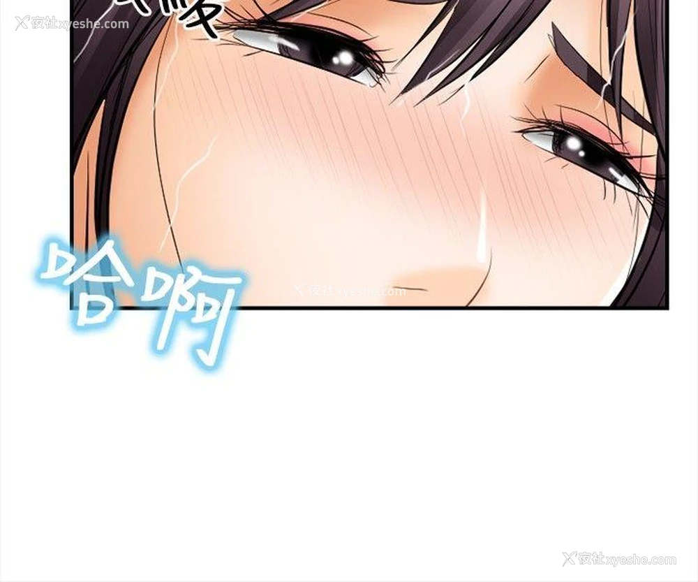 18P - 性王之路