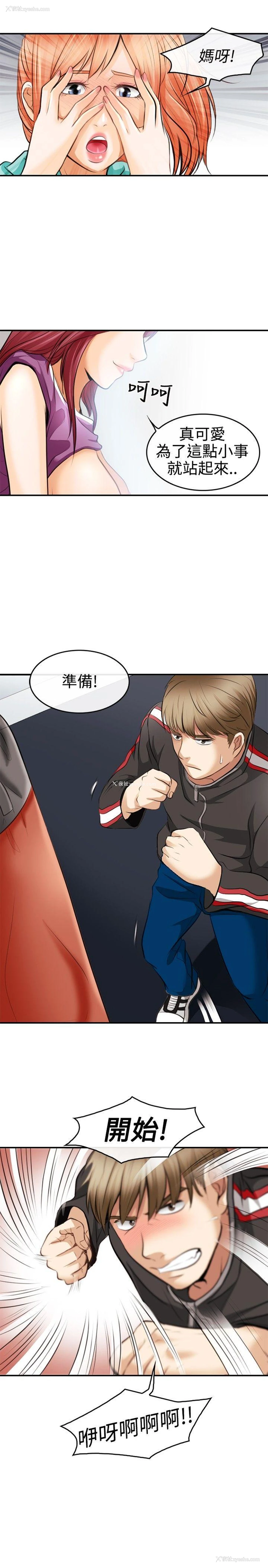 1P - 性王之路
