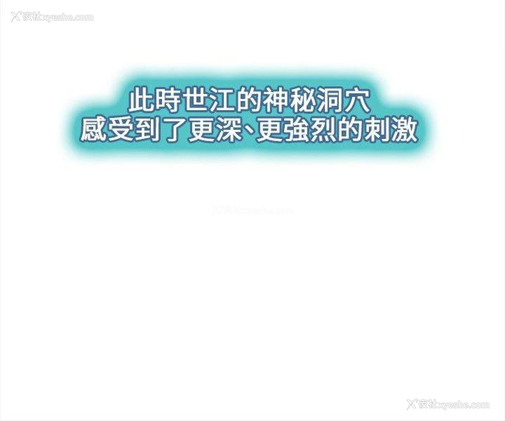 20P - 性王之路