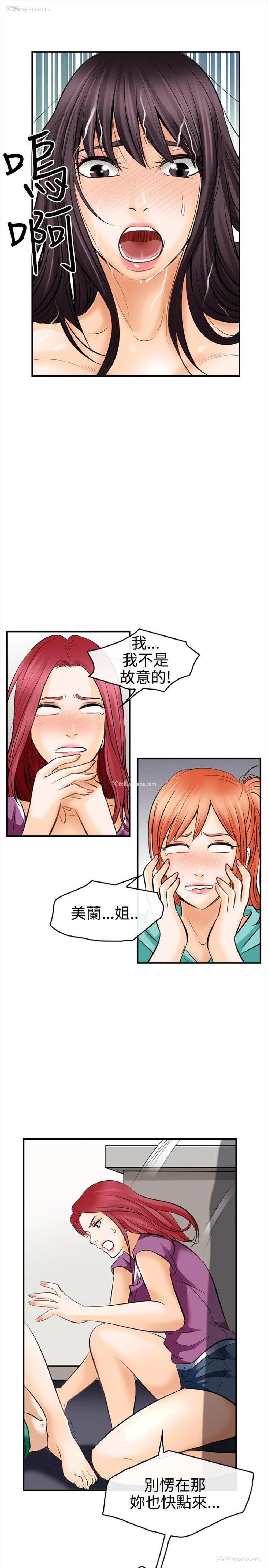 21P - 性王之路