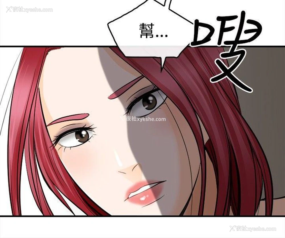 22P - 性王之路