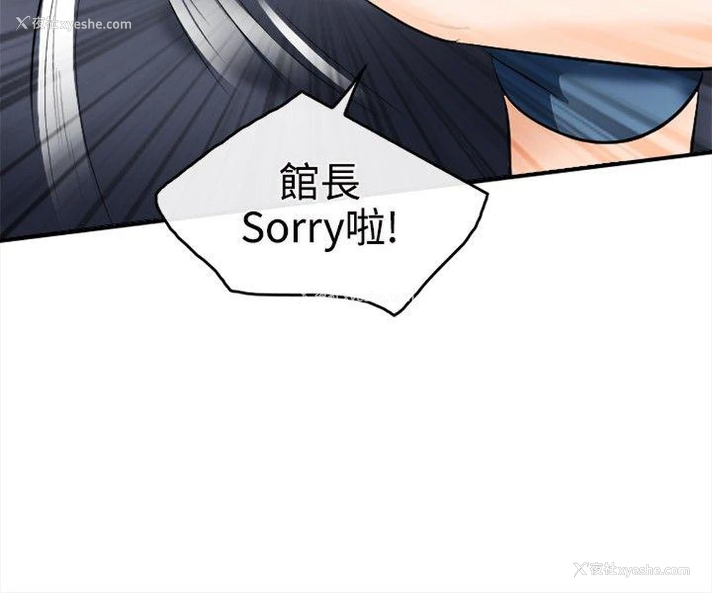 24P - 性王之路